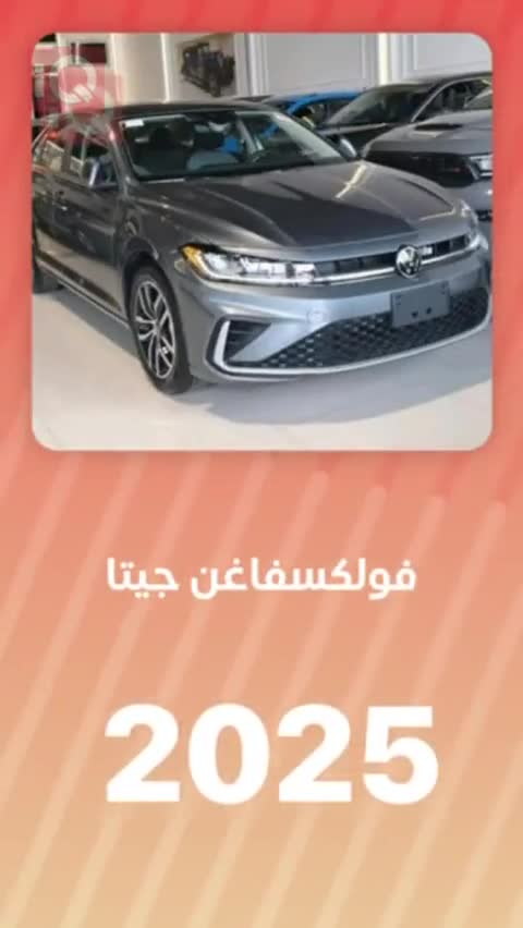 Car Video Thumbnail